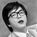 北山修 als Chu-noppo 'the small one'