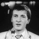 Юрий Ерёмин, Director