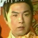 赵宏基 als 宋徽宗