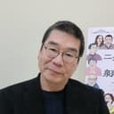 原一男 als Biology Professor