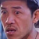 小戽斗 als 