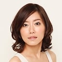 大村彩子 als Young Michiko