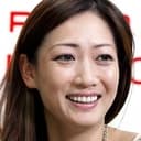 細川ふみえ als 