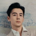 Yu Peishan als Yu Lei