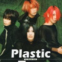 Plastic Tree als Themselves, Detectives