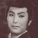 明智十三郎 als 