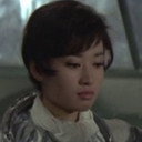 原田糸子 als Michiko