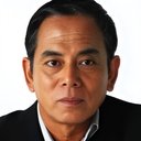 柴俊夫 als 
