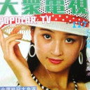 Shasha Chen als 