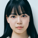 Kanon Fujishima als 