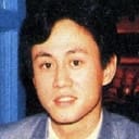 吳少剛 als Shih Chun Mai