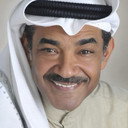 جمال الردهان als 
