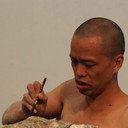 Yunchang He als Self - Performance Artist