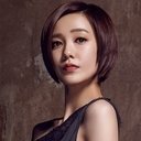郭采潔 als Gu Li  / Lily
