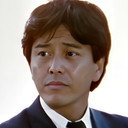 小野進也 als 長谷川麻吉