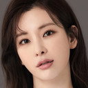 정선아 als Heo Young-mi
