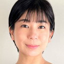 古里友美 als 