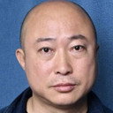 耿軍, Director