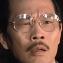 Wong Cheong-Chi als Miao's Servant