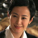 Ju Xue als Ou Yao