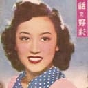 Chow Kwun-Ling als Ho Siu-Lan