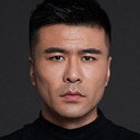 刘南 als Hao Zhen