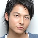 柏原収史 als 