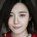 房程程 als Gong Er Stand-in