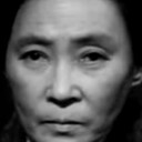 村田扶実子 als Ume