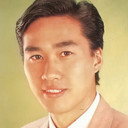 何英伟 als 赵明诚