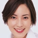 鈴木杏樹 als Sachiko Tsukimoto