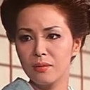 南風洋子 als Harue