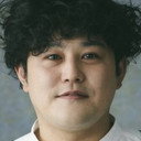 板倉武志 als Wataru Kitayama