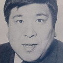 千葉信男 als Matsudaira