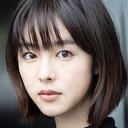 Erika Karata als Asako