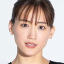 綾瀬はるか als Etsuko Saito