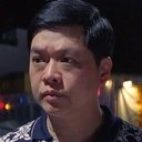甄懋強 als Insp. Chan
