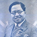 刘继群 als Xiang You