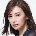 Keiko Kitagawa als Yukari 'Caroline' Hayasaka