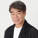 Takehiro Murata als Professor Yamauchi
