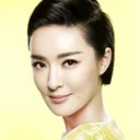 Yu Yue als 