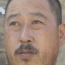 Li xi als Li xi