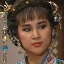 Kao Yu-Shan als Grandma