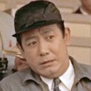 伊沢一郎 als 