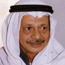 علي المفيدي als 