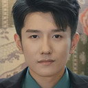 黄波 als Feng Siqian