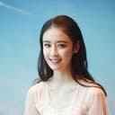Yang Qiru als Ding Shanshan