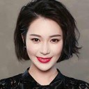 胡然 als Tie Ju