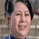 Ng Yin als 
