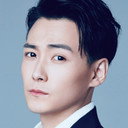 陈志伟 als Zhao Gang